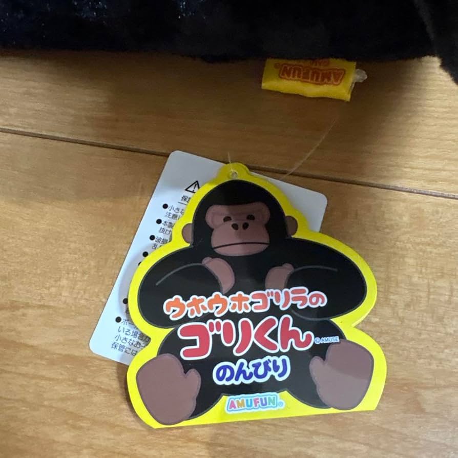 ウホウホゴリラのゴリくん 正座 4点セット ぬいぐるみ THEポーチ ≪6月の新商品≫ウホウホゴリラのゴリくん正座-NEW ITEM